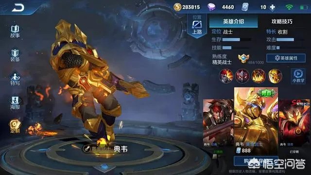 王者荣耀9月17日皮肤碎片商城更新,哪几款皮肤值得兑换?