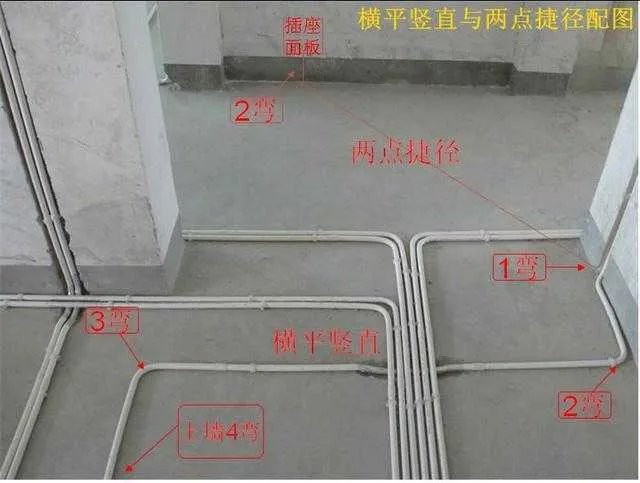 水电改造常见的坑人手法 蓝瘦香菇