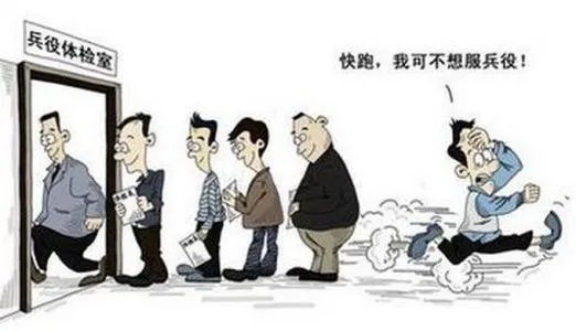 浙江两名高校学生拒服兵役被处罚,拒服兵役有什么后果?