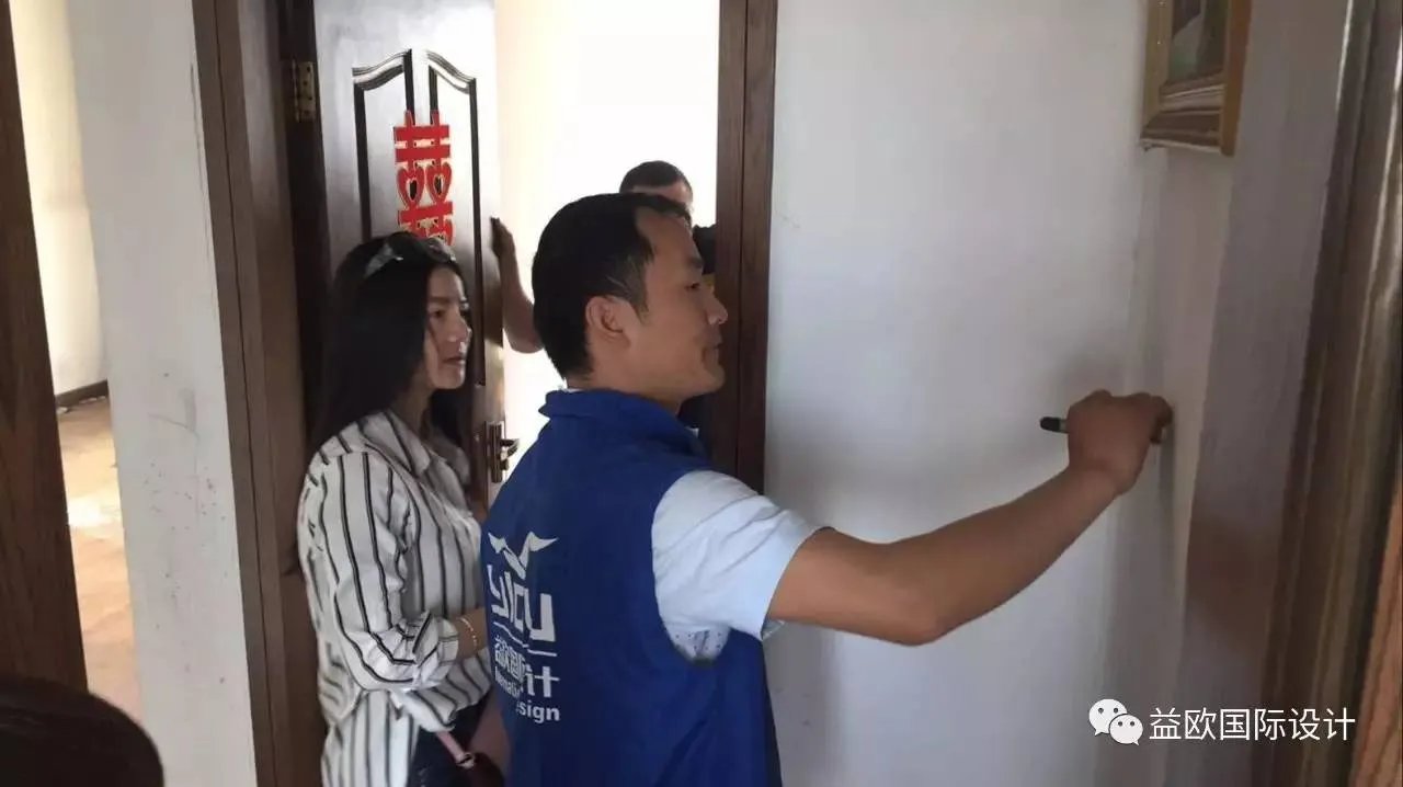开工了!上海春城---益欧国际设计罗瑶瑶精心打造!