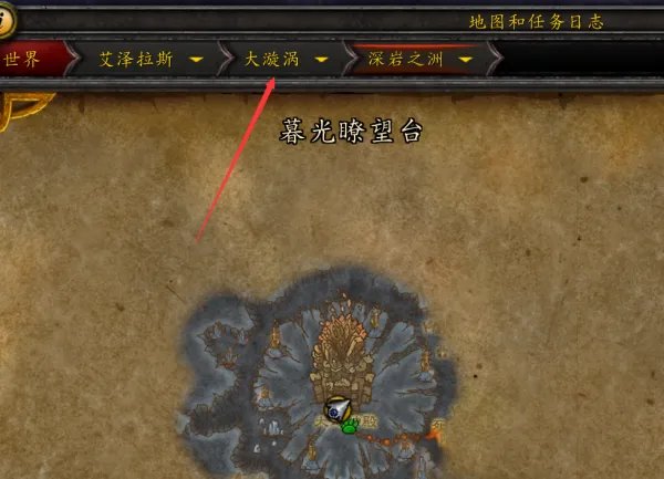 魔兽世界大漩涡怎么去,里面有什么