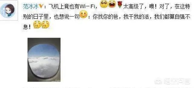 为什么说孙一宁对王思聪比范冰冰张馨予更狠?