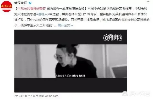 易烊千玺、李兰迪、吴磊等参加艺考,2018年考生的颜值你满意吗?