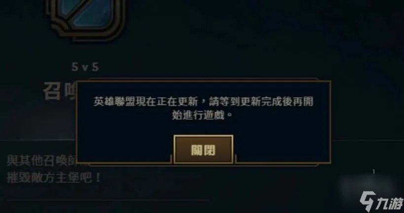 英雄联盟台服锁ip怎么办 台服锁ip解决方法