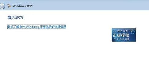 win764位旗舰版激活密钥有哪些？