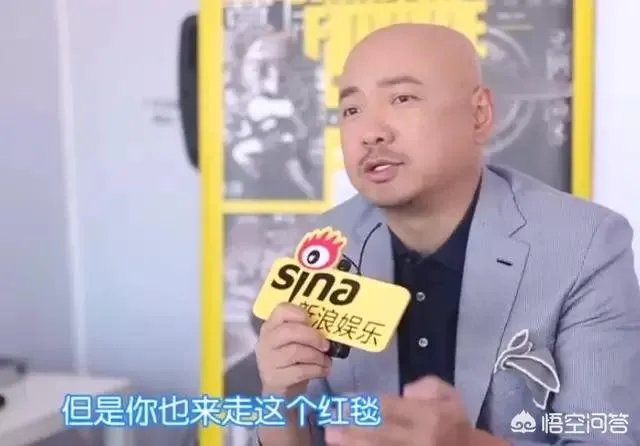 徐峥怒斥女星蹭红毯行为,不好好演戏,给自己贴标签low到爆,你们这么看?