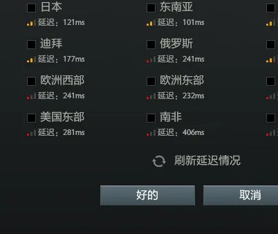 dota2国服启动代码是什么？