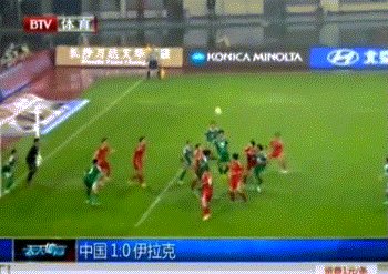 于大宝为什么被称为国足“福将”?在国家队他有哪些精彩的绝杀球?