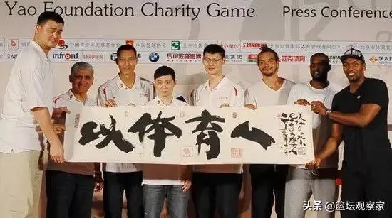 参加姚基金慈善赛,姚明需要支付湖人波普等NBA球员出场费用吗?