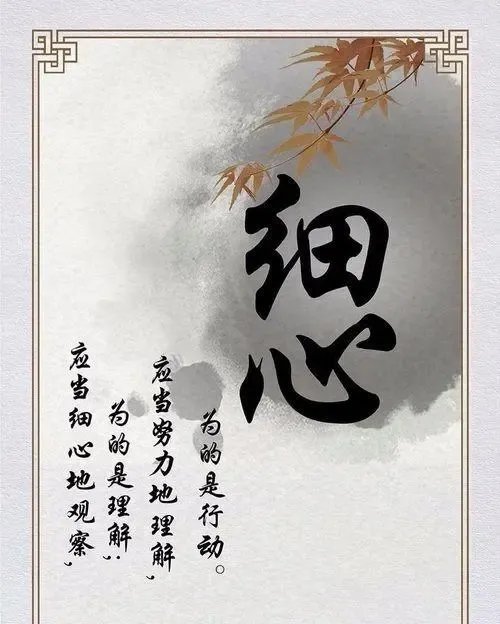 男子把44万现金当垃圾扔在服务区,生活中,你是一个细心的人吗?