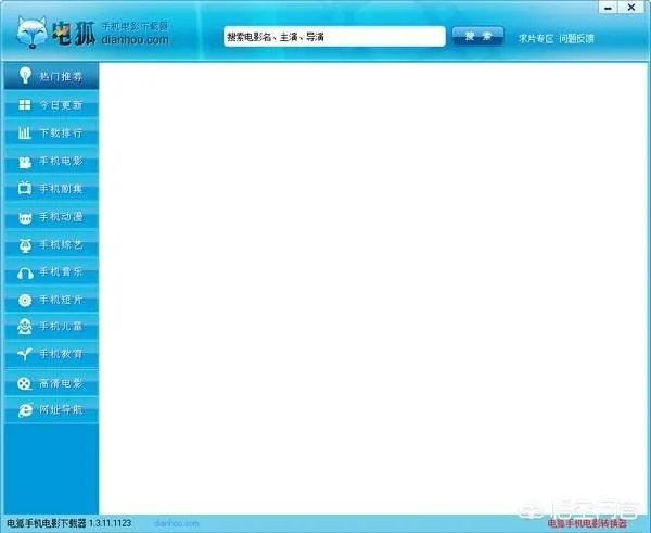 哪些软件可以替代迅雷？