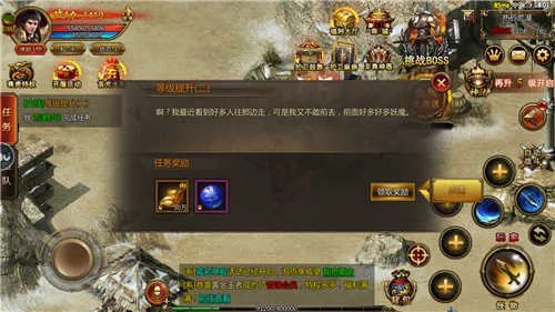 超变传奇合击私服互通版推荐 互通传奇