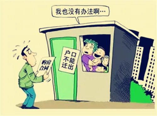 购买二手房的注意事项有哪些