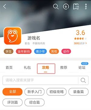 武林群侠传online新手攻略大全 新手怎么玩