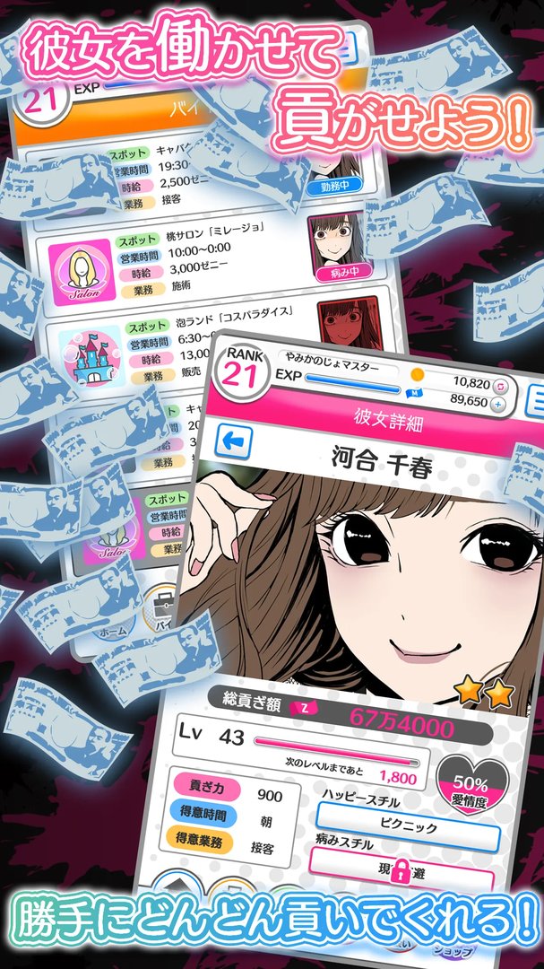 病み彼女これくしょん2好玩吗 病み彼女これくしょん2玩法简介