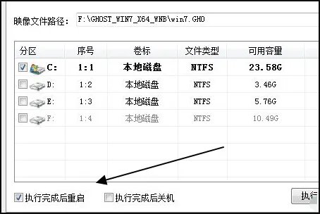 win10进入pe显示0xc000035a