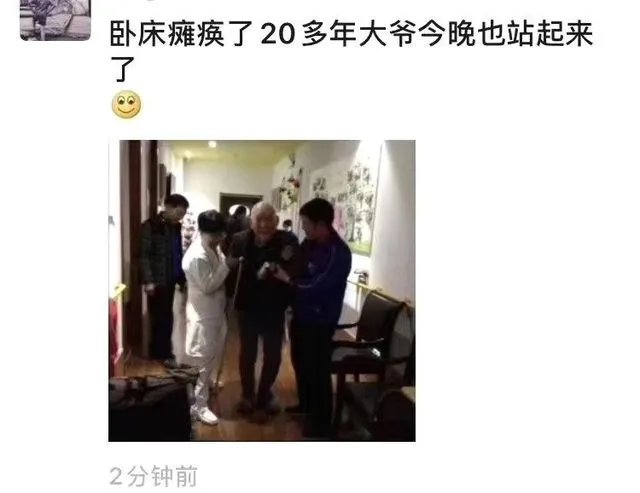 昨天“立扫把”,今天倒立上厕所?沙雕网友的脑洞有多大!