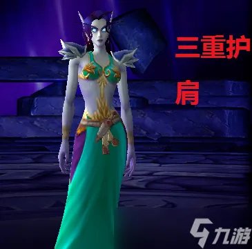 魔兽世界布甲幻化最美种族 魔兽世界布甲幻化大全