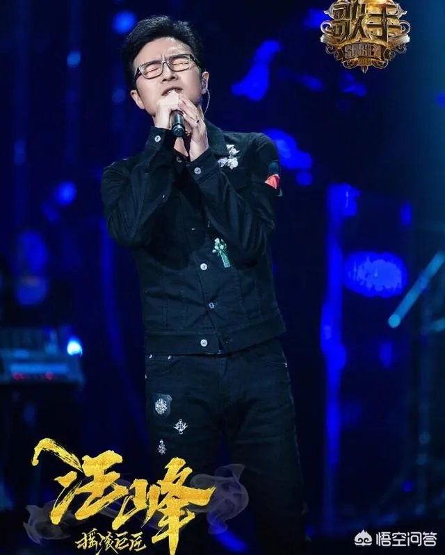 如何评价《歌手2018》第11期各位歌手的表现和排名?