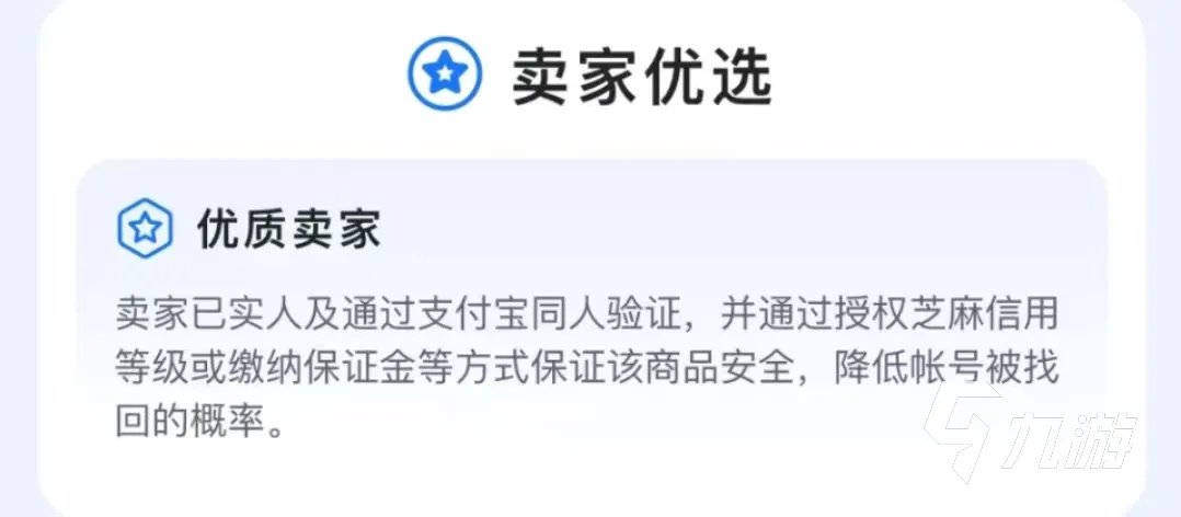 叫我大掌柜成品号多少钱买才划算 靠谱的叫我大掌柜账号交易平台地址