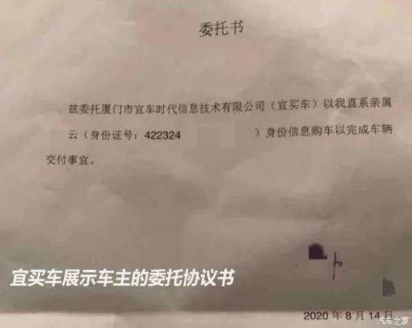逆转?特斯拉否认武汉车主提车 拼多多:谁说是在武汉提的?