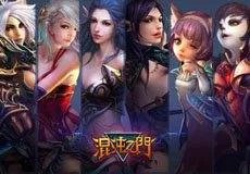 造梦西游3混沌之门几级开啊?