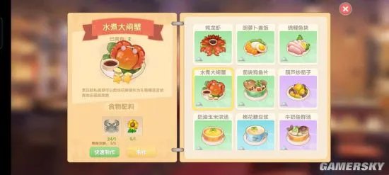 摩尔庄园手游餐厅菜谱最全汇总 菜谱配方一览