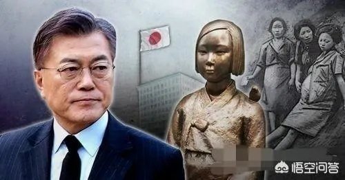 如何看待韩国11月21日宣布将解散“和解与治愈基金会”,这会对日韩关系产生什么影响?