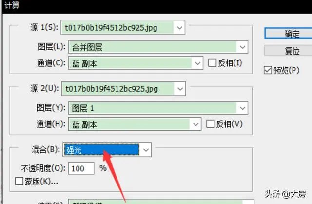 ps怎么磨皮?
