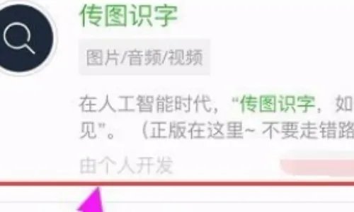 纸质版个人签名如何转换为电子版