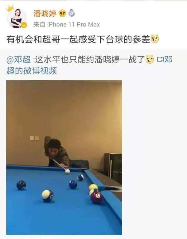 潘晓婷回应邓超约她一战,这下邓超应该慌了吧?