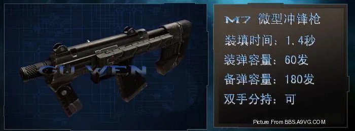 XBOX360《光环3》经典游戏图文攻略