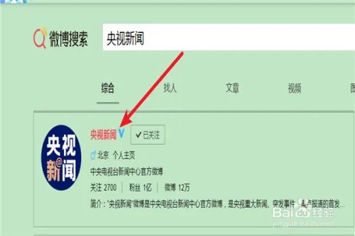 在哪里回看朱广权李佳琦直播?