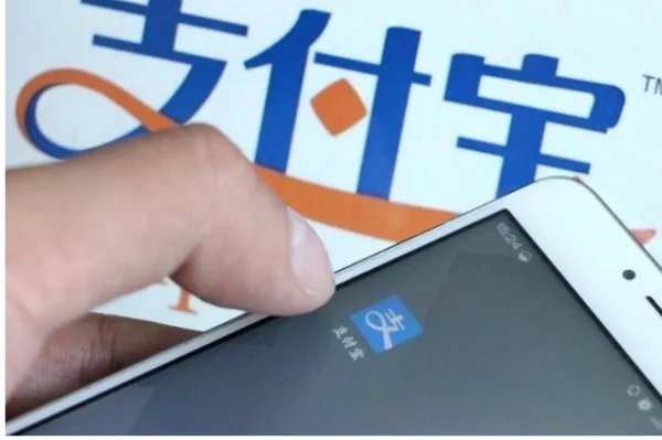 支付宝将全面整改是什么原因?