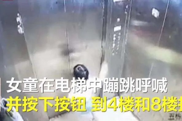 女童滞留电梯找家长时坠亡,是家长疏忽还是设施有问题?