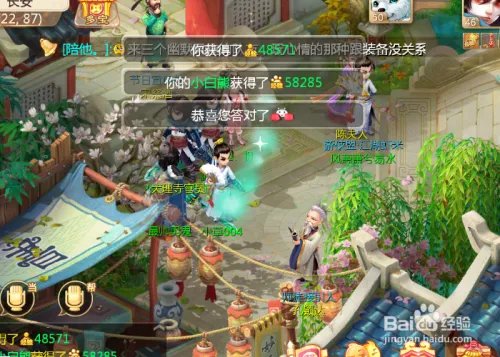 大话西游手游如何完成每日大理寺答题任务