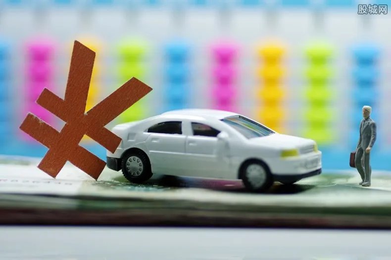 贷款买车手续流程 一般多久可以提车