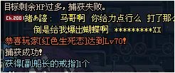DNF目标蓝影马萨乔任务怎么做