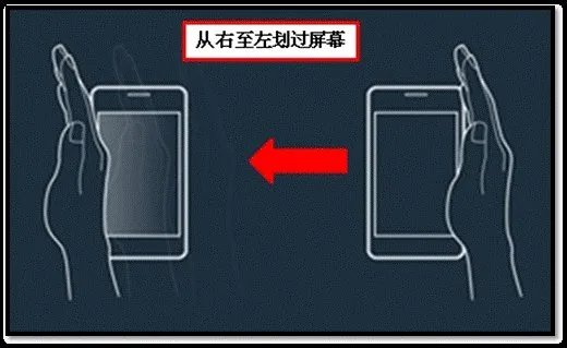 i9300怎么截屏