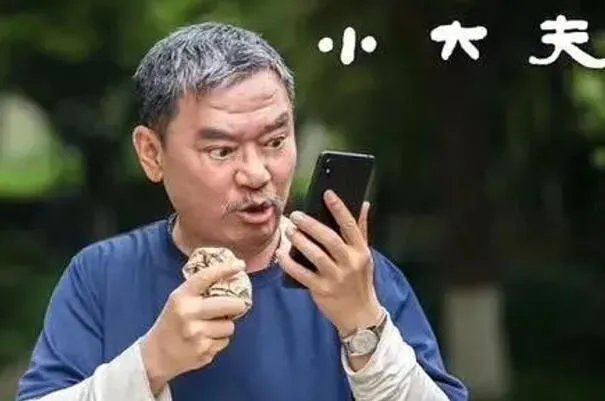 小大夫电视剧全集未删减版在线