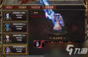 黑暗光年传奇搬砖赚钱攻略