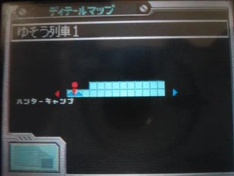 洛克人: ZX.A 图文流程攻略