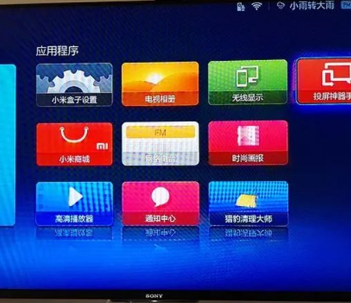 有线数字电视机顶盒怎么连接网络