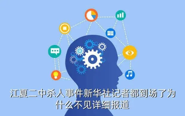 武汉二中地址,paypal地址第一行是什么