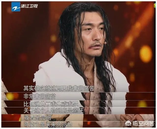 如何评价章子怡在浙江卫视《我就是演员》中的表现?