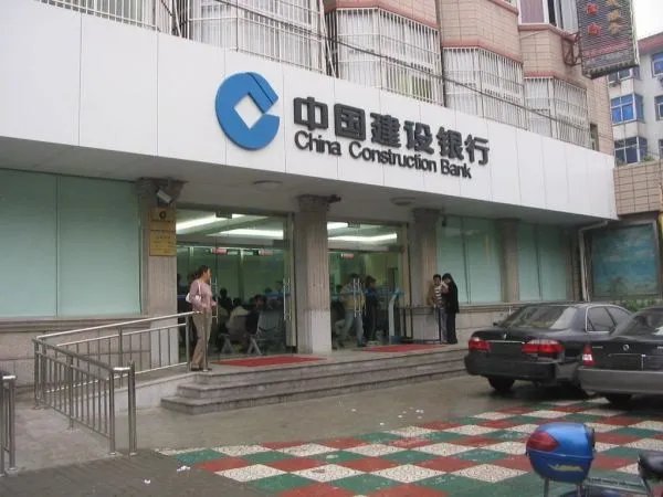 济南建设银行营业时间
