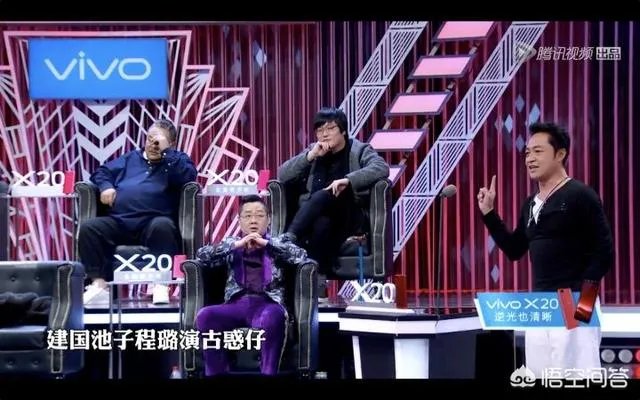 吐槽大会,为什么要请马景涛?