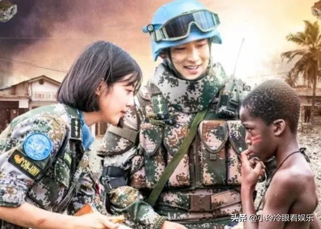为什么说李易峰杨洋李沁马思纯等主演的新剧被称为中国版《太阳的后裔》?