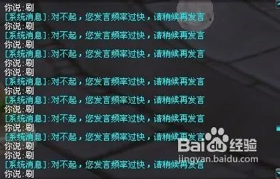qq飞车刷喇叭辅助