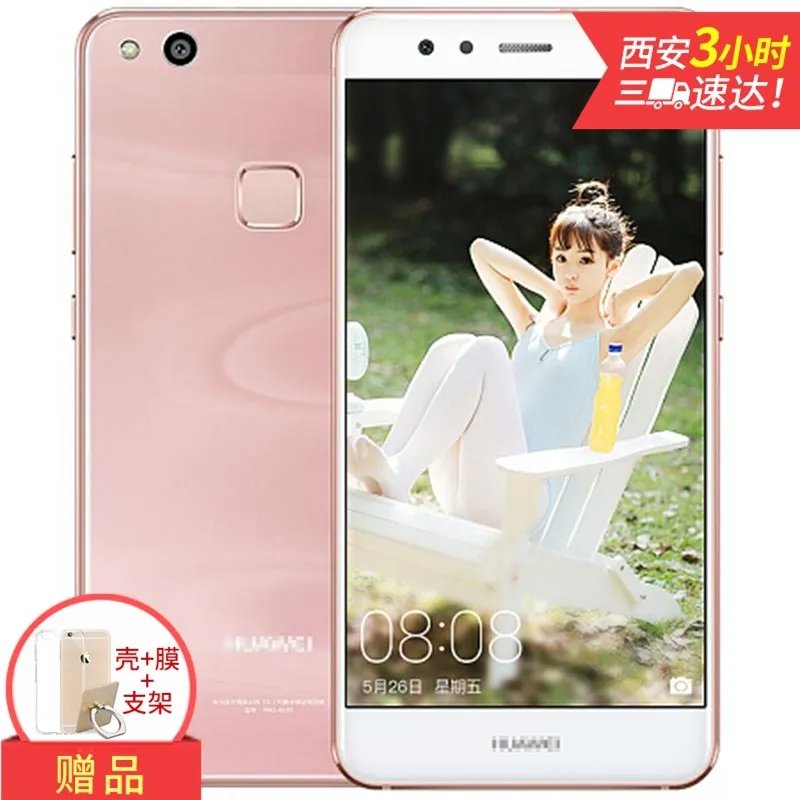 华为(huawei)nova青春版手机(魅海蓝 4GB+64GB) 京东1299元